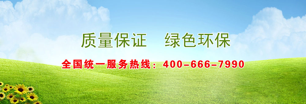 ȫ��ͳһ�������ߣ�400-666-8990